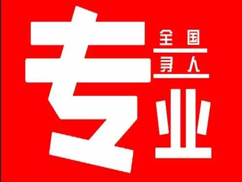 汉源侦探调查如何找到可靠的调查公司